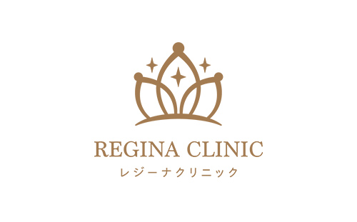 レジーナクリニック