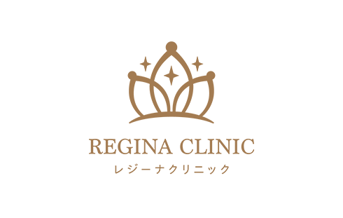 レジーナクリニック様